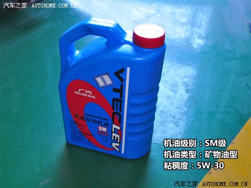 背后的秘密!原厂润滑油供应商之日韩篇 汽车之家