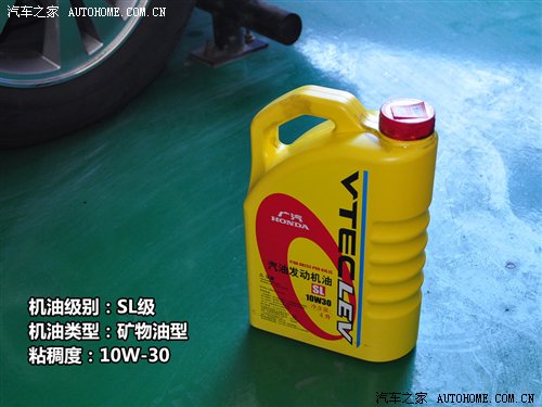 背后的秘密!原厂润滑油供应商之日韩篇 汽车之家