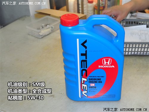 背后的秘密!原厂润滑油供应商之日韩篇 汽车之家