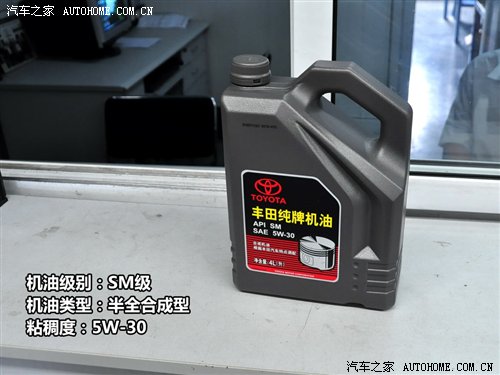 背后的秘密!原厂润滑油供应商之日韩篇 汽车之家