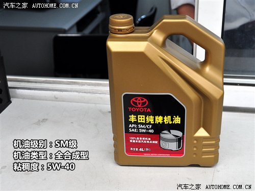 背后的秘密!原厂润滑油供应商之日韩篇 汽车之家