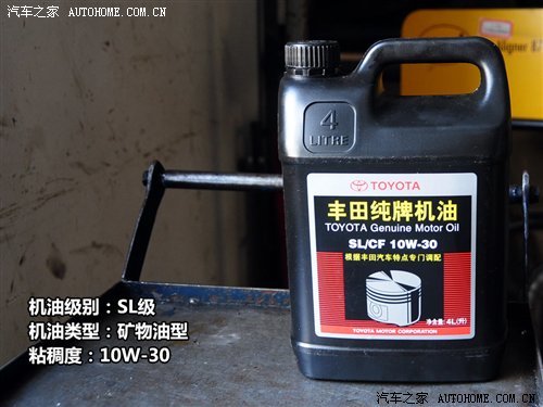 背后的秘密!原厂润滑油供应商之日韩篇 汽车之家