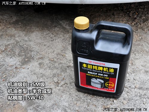 背后的秘密!原厂润滑油供应商之日韩篇 汽车之家