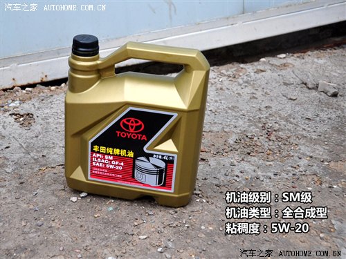 背后的秘密!原厂润滑油供应商之日韩篇 汽车之家