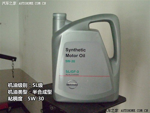 背后的秘密!原厂润滑油供应商之日韩篇 汽车之家