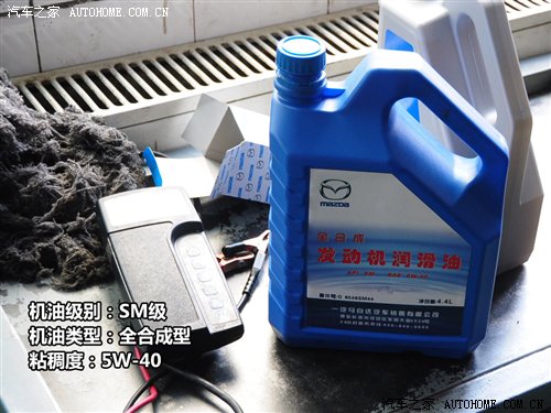 背后的秘密!原厂润滑油供应商之日韩篇 汽车之家