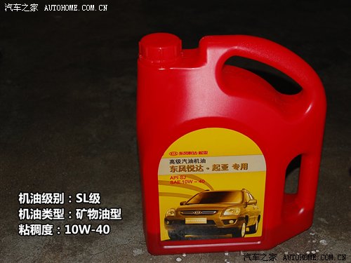 背后的秘密!原厂润滑油供应商之日韩篇 汽车之家