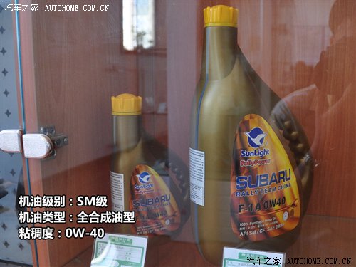 背后的秘密!原厂润滑油供应商之日韩篇 汽车之家