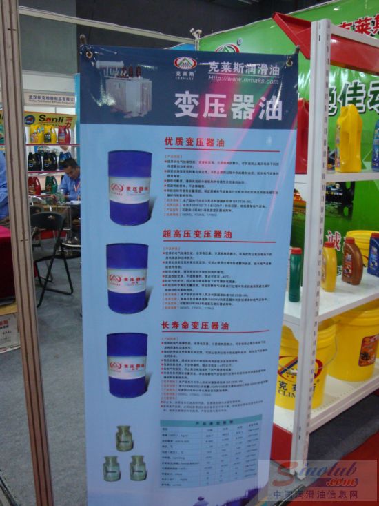 茂名爱克森石化有限公司