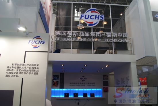 德国福斯油品集团