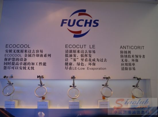德国福斯油品集团