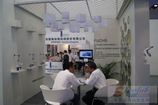 德国福斯油品集团