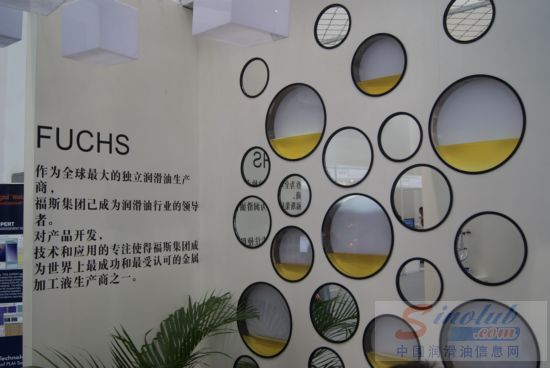 德国福斯油品集团