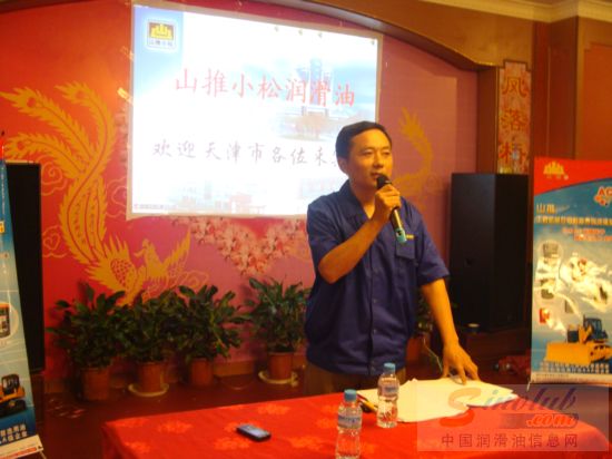 山推小松润滑油