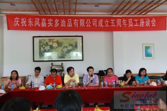 东风嘉实多