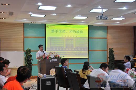 信诺润滑油