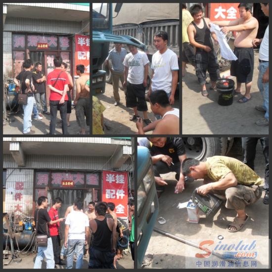 佳润高级润润滑油