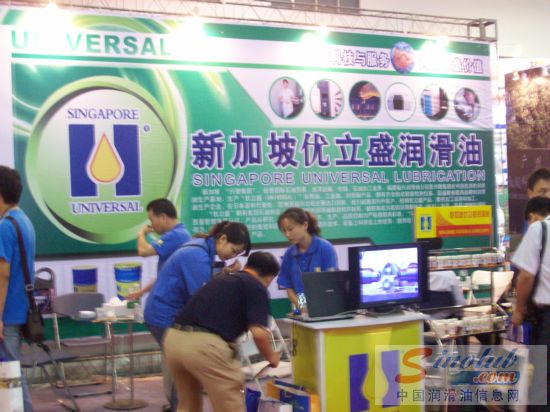 新加坡优立盛润滑油