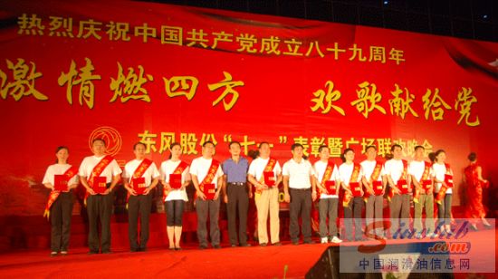 东风嘉实多