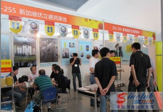 新加坡优立盛润滑油