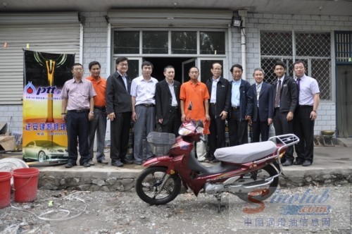 PTT润滑油