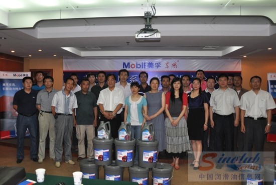 美孚东风润滑油