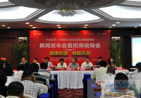 东方舜能润滑油