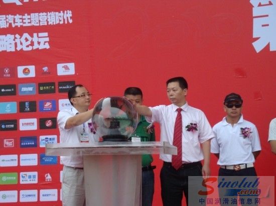 2010第三届广州汽车改装及配件工具工艺展览会