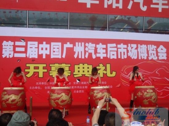 开幕式上的击鼓表演