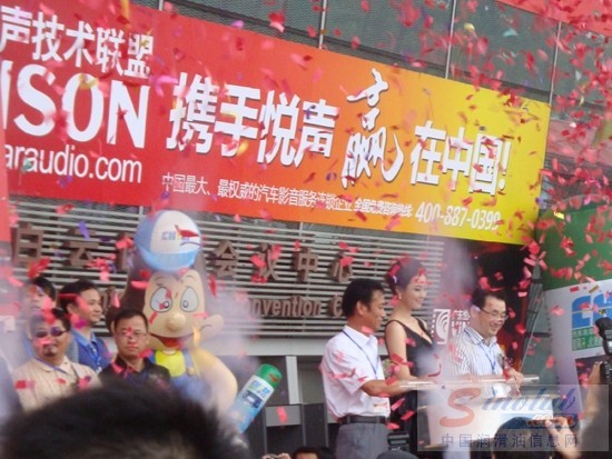 2010第三届广州汽车改装及配件工具工艺展览会