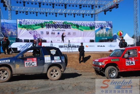 马石油 越野e族