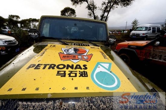 马石油 越野e族