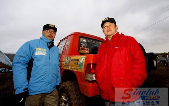 马石油 越野e族