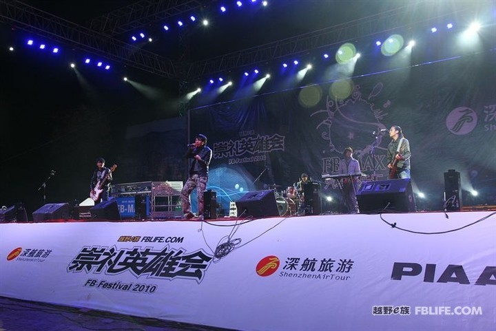 马石油 越野e族