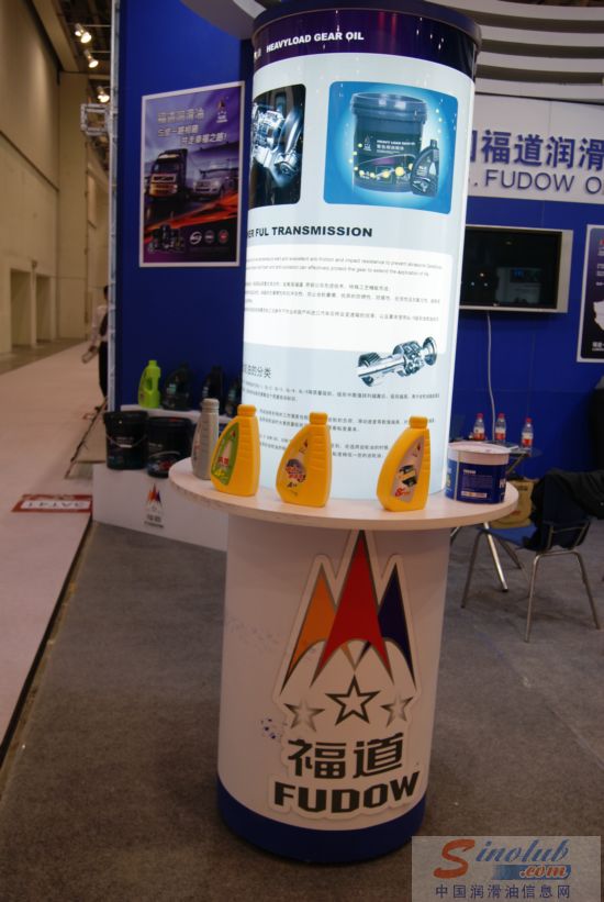 福道润滑油