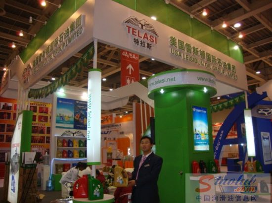 美国雷斯顿国际石油集团有限公司