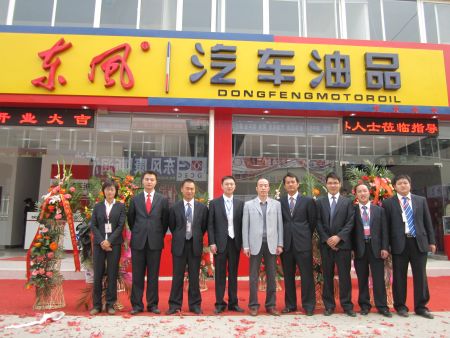 与会领导合影留念