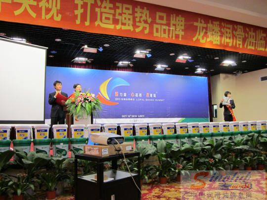 龙蟠润滑油