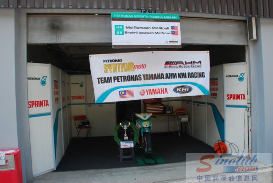 马石油杯亚洲公路摩托车锦标赛