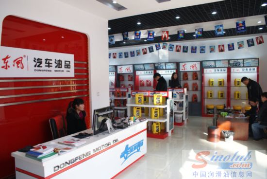 东风汽车油品