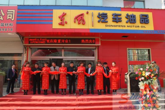 东风汽车油品