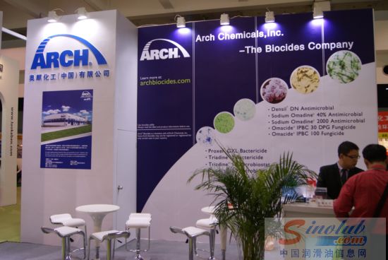 奥麒化工(中国)有限公司