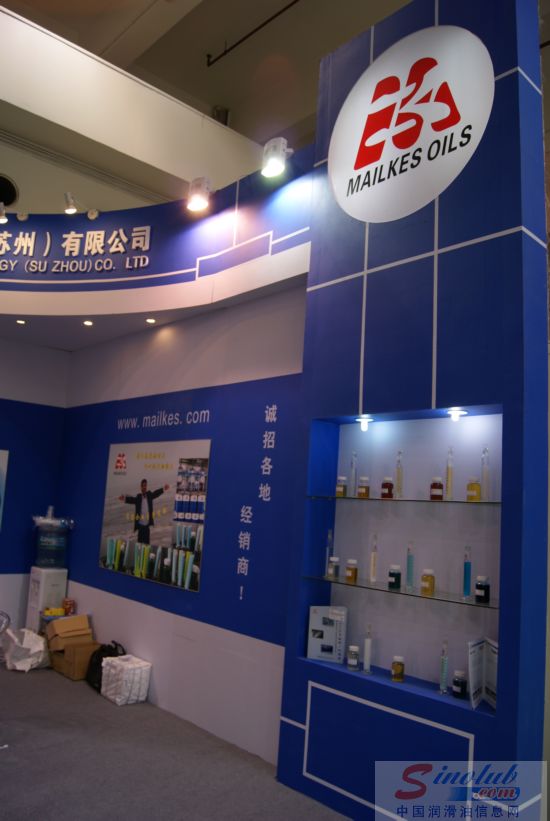 米勒斯化学科技(苏州)有限公司