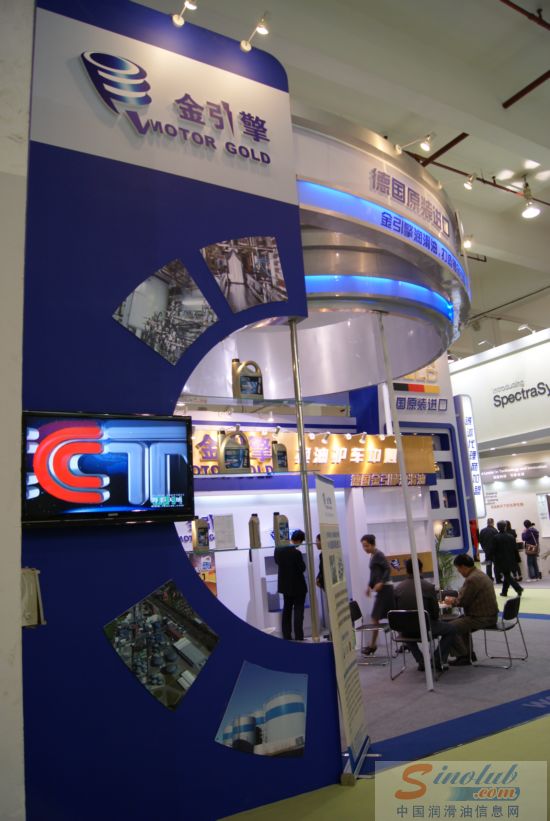 金引擎润滑油