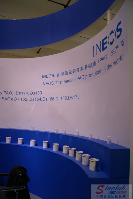 沙索(中国)化学有限公司