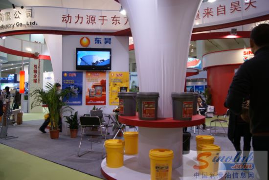 东昊油品