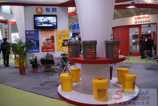 东昊油品