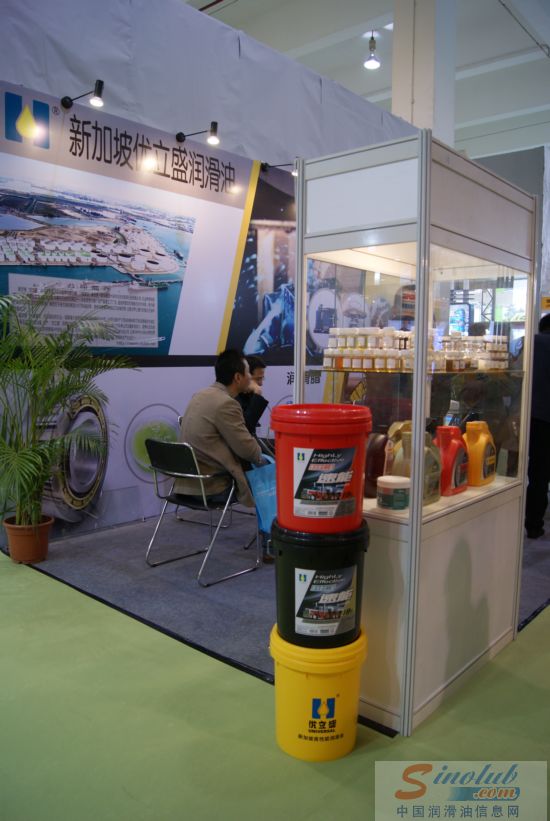 新加坡优立盛润滑油