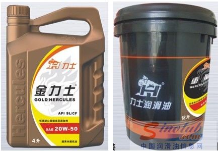 力士润滑油