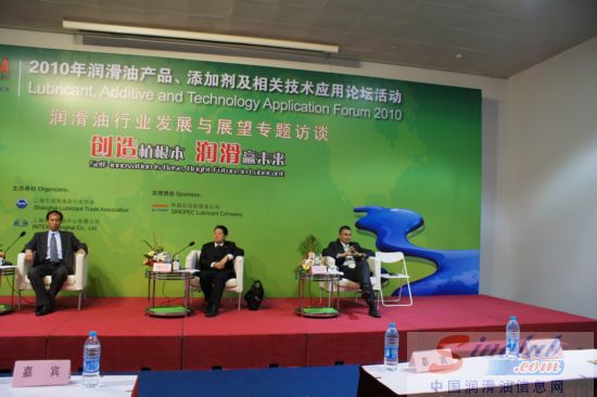 中国石化润滑油